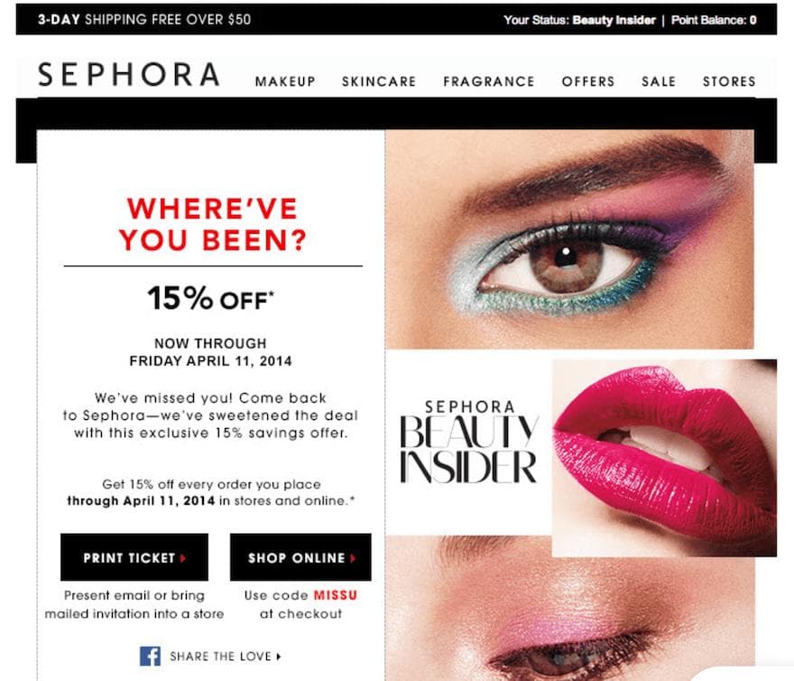 An example of a Sephora email